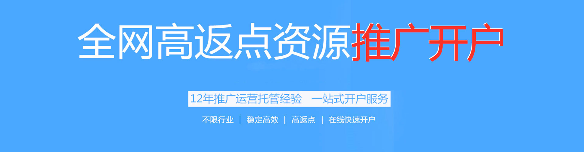宜兰百度竞价代理